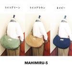 受注生産 11号倉敷帆布三日月型ショルダーバッグ 大