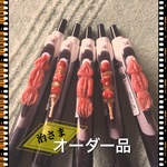 治さまオーダー🍶zebraサラサドライ0.４・酒のつまみボールペン５本