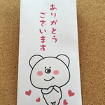 ご祝儀袋6枚セット