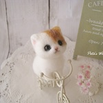 茶白猫　 白苺　スマホジャック　羊毛フェルト　ハンドメイド 　植毛　リアル猫　チビ猫