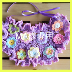 MA様専用