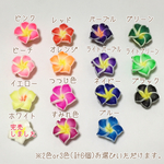色選択OK◆MIX6個◆フラワーパーツ(プルメリア)◆12×7㎜