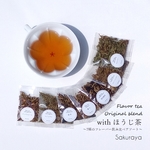 with ほうじ茶 ～7種のフレーバー飲み比べアソート～ オリジナルブレンドハーブティー〈送料無料〉