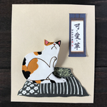  三毛猫牛革ブローチ（かく）