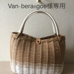van-beta6goe様専用   夕 白collar