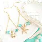 マーメイド♡珊瑚と天然石のシェルピアス(イヤリング)