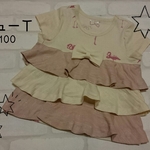 ＊キューT・100＊