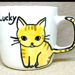 茶しまこねこカップ～名入れOK～　