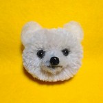 もふブローチ　ポメラニアン　④　ミニ　
