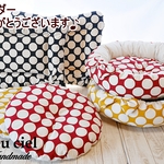 【dol様オーダー品】6点セット