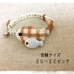 猫の首輪🐈子猫〜成猫サイズ〜魚の親子🐟🐟〜