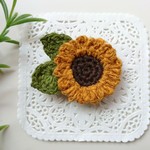 大人のひまわり🌻ブローチ