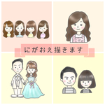 似顔絵 データ 