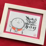 筆文字アート☆ホ・オポノポノ☆お地蔵さま☆フレーム入りポストカード