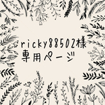 ricky88502様専用ページ 送料無料 持ち手付 松ぼっくりのリース  消しゴムはんこ