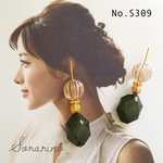 No.S309 大人♥︎グリーン アンティークピアス