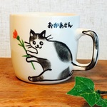 母の日にカーネーションを届ける猫カップ～名入れOK～　