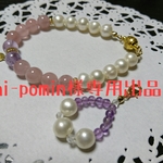 【hi-pomin様専用出品】修理ご依頼分
