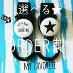 選べる★ベルトフック♪
