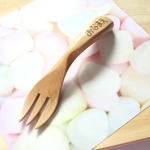 名入れ♡にぎりやすいベビー用の木製フォーク