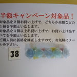 opalseven様ご予約品　ミニバラがモチーフのプラバンバレッタ（半額キャンペーン対象品）