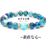 ♦素直な心♦キャンディジェイド紫陽花天然石ブレス