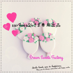 [sar9sea24様専用] 【アイシングクッキー】オーダーアイシングクッキー