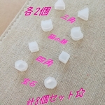 ミニシリコンモールド　三角　四角　猫の顔　宝石　各2個ずつ　計8個セット