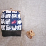 魚へん(文字：大)　がま口／シガレットケース～ポーチにも