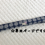 ka-shi-a様オーダー品。専用ページ☆ふわふわ♡ベビーカーカバー