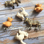 【猫、シマウマのみ】rubber toy charms