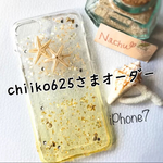 chiiko625さまオーダー＊海のiPhone7ケース