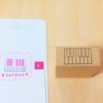 ピアニカ・ピアノの運指はんこ　⑧ピアノ・鍵盤楽器　音楽の運指表　吹奏楽・ウクレレなどの演奏者のための指使い・運指はんこシリーズ　