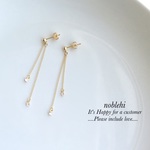 elegant▷Line stone　ピアス  ＊受注製作＊E1