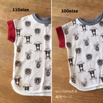 【izm-mama様専用】くまバーガードロップTシャツ 100&110