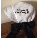 fifisaya様オーダー商品 