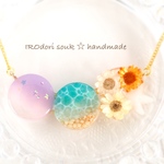 夢見る☆gift from summer ネックレス