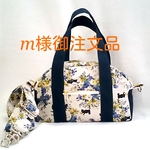 M様御注文品