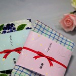 名刺代わりに♪オリジナルラッピング用のし紙