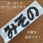 mameakimameさま専用