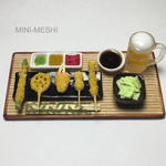 串揚げビールセット