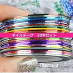ネイルテープ 20カラーセット ラインシール ラインテープ ジェルネイルアート