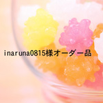 【オーダー品】北欧風いちご☆レッスンバッグ3点セット