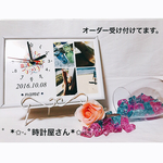 オーダーメイド時計☆4番