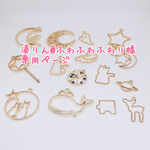 ウサギちゃんです⭐︎