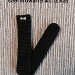 傘持ち手カバー（ご注文品）