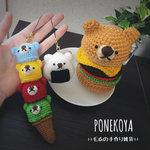 【千葵様 専用ページ】