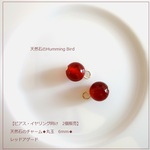 【ピアス・イヤリング向け　2個販売】天然石のチャーム◆丸玉　6ｍｍ◆レッドアゲート