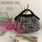 minne mgb/ネイティヴ p/ps/+10
