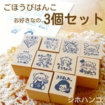 新作!!【3個セット】 音読や宿題に ごほうびはんこ1.5ｃｍ　　